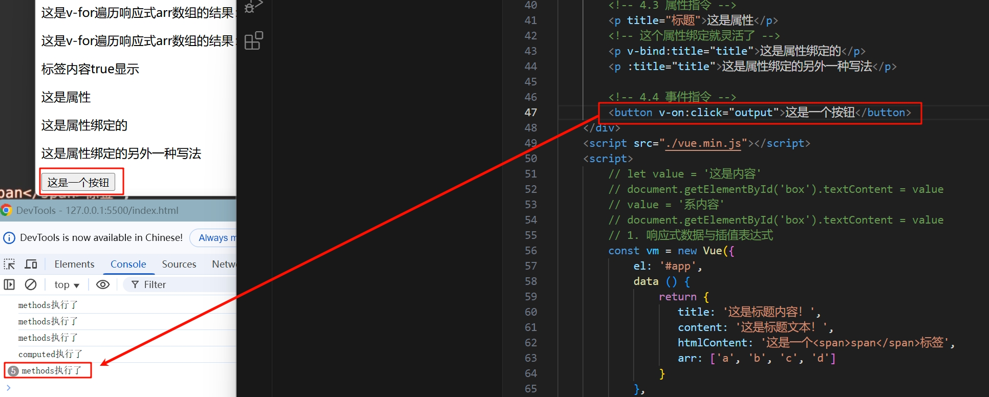一个事件绑定的示例