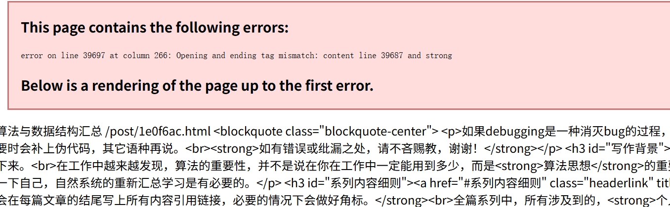 运行报错