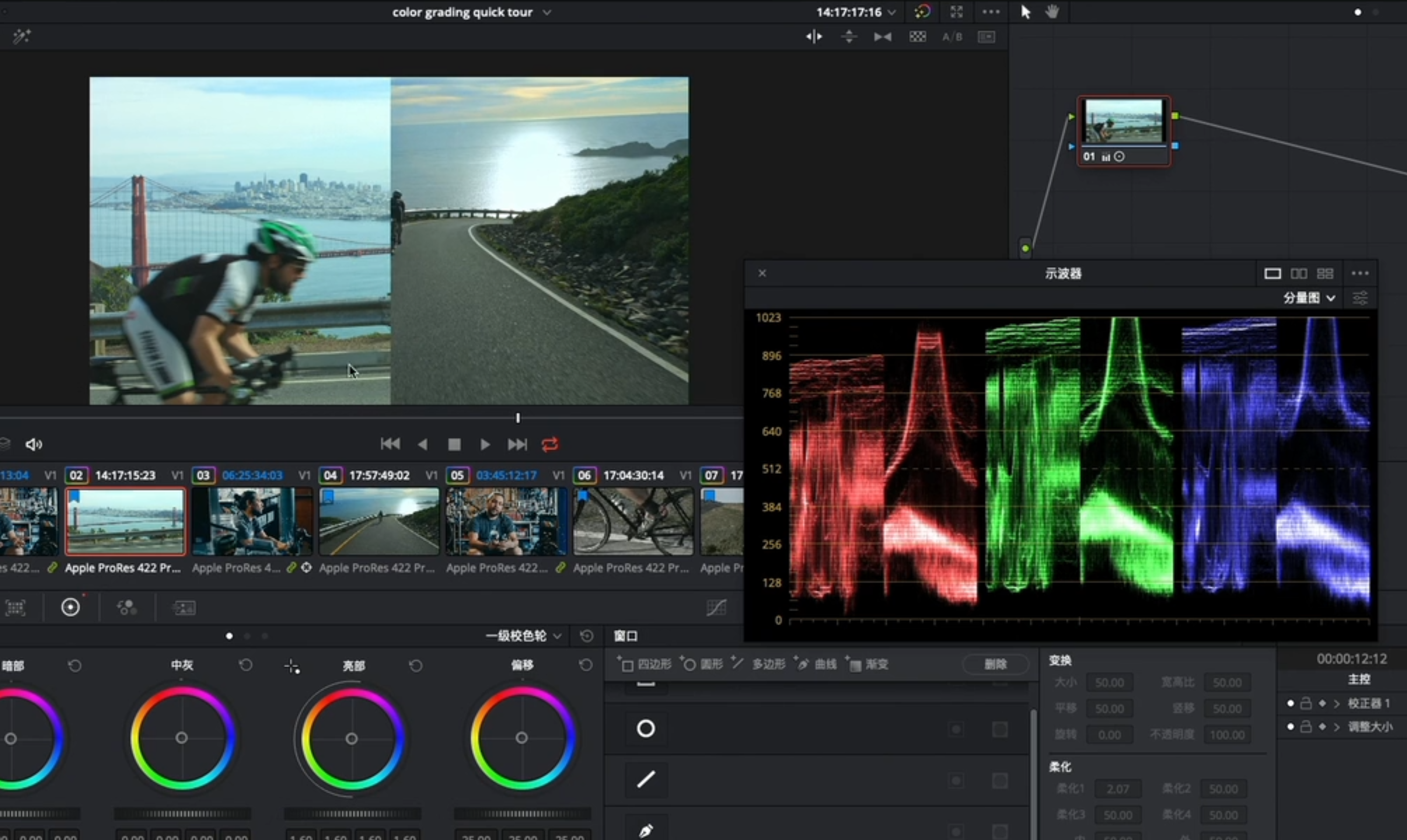 色彩衔接问题处理