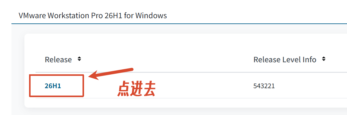点击版本