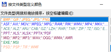 区分后预览界面