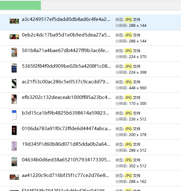 windows下文件搜索