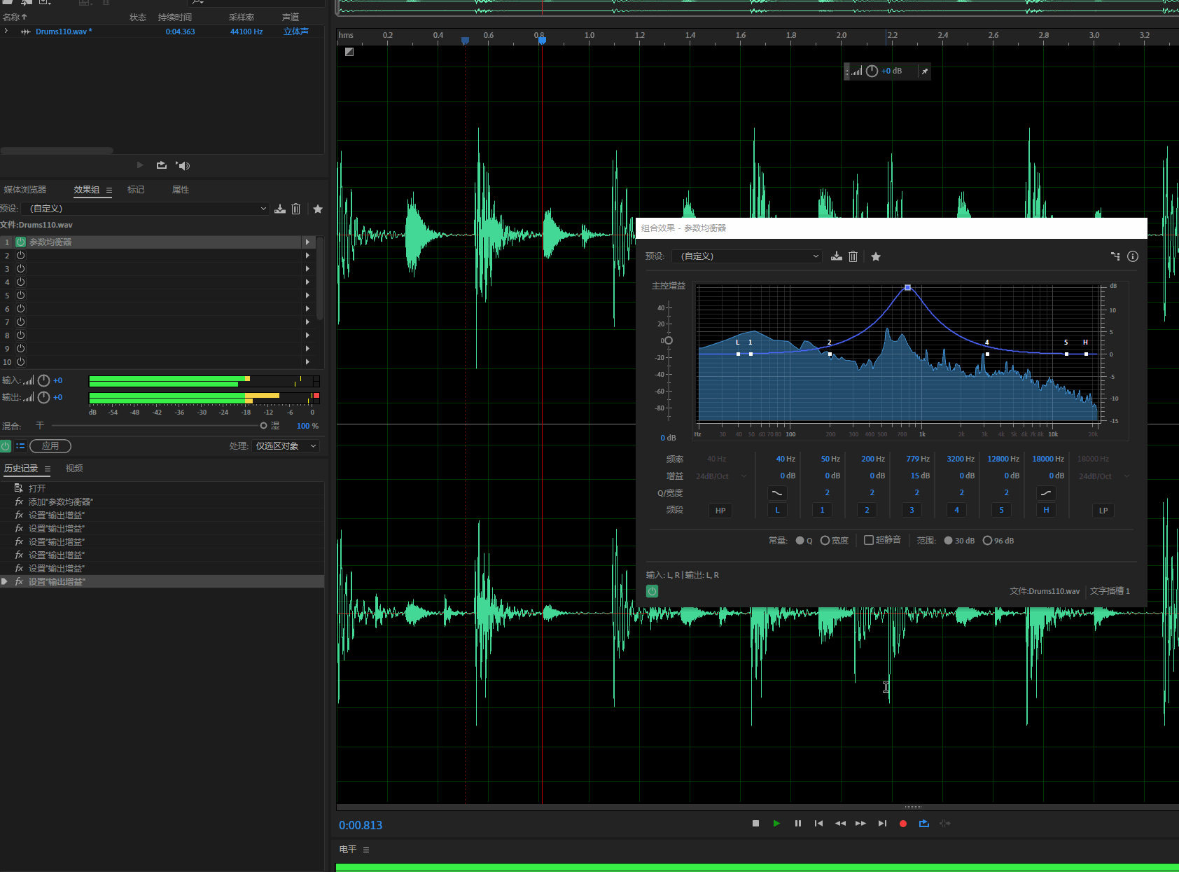 配置参数均衡器后的失真场景