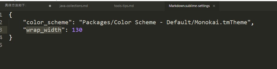 MarkdownEditing用户配置