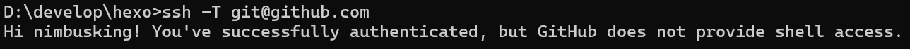 git_successfully_authenticated