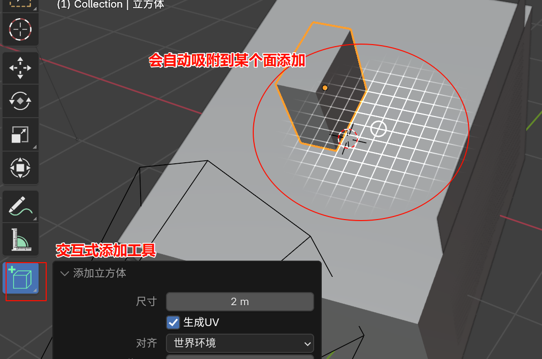 交付式添加工具