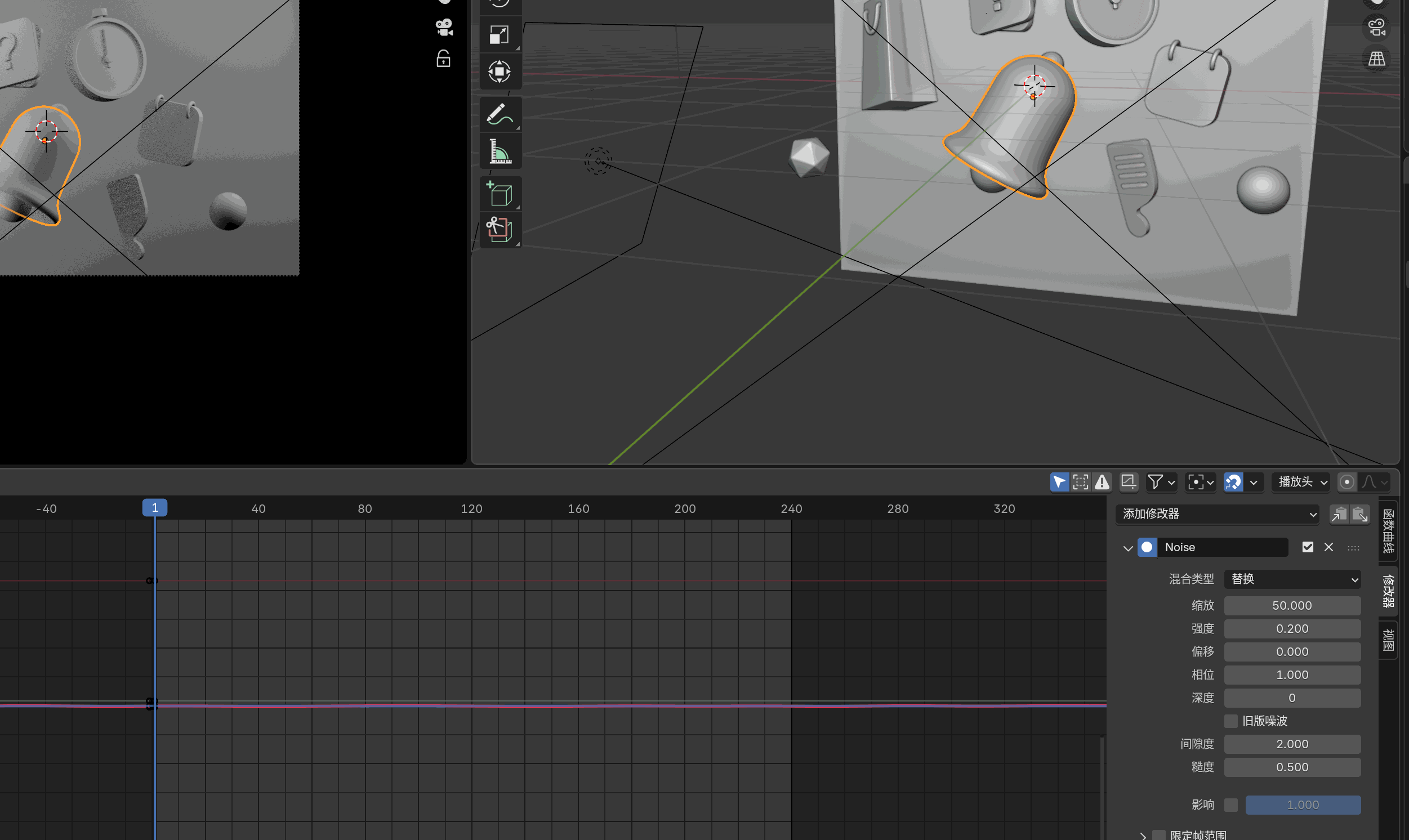 关键帧修改器_噪波