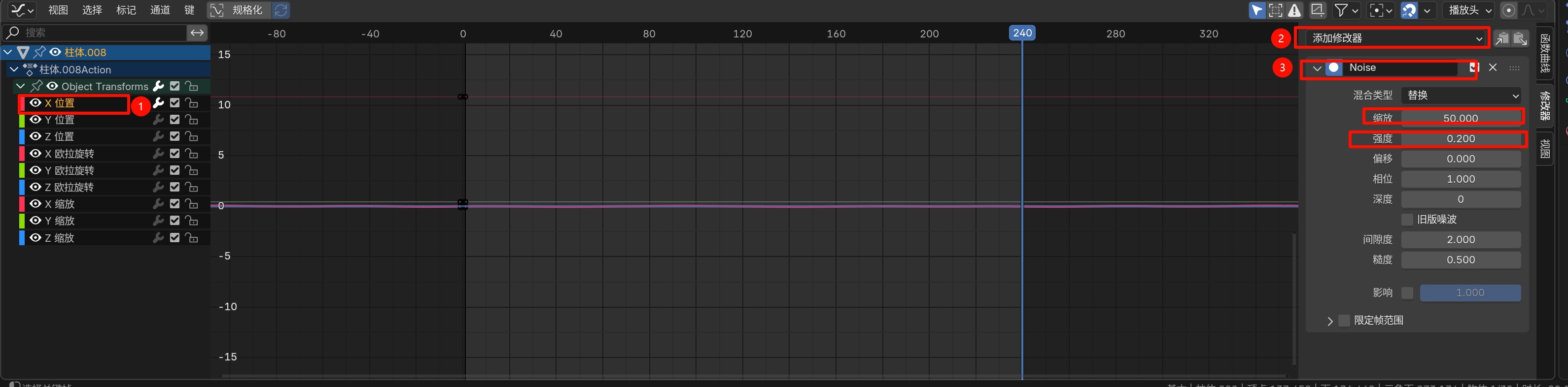 关键帧_修改器面板