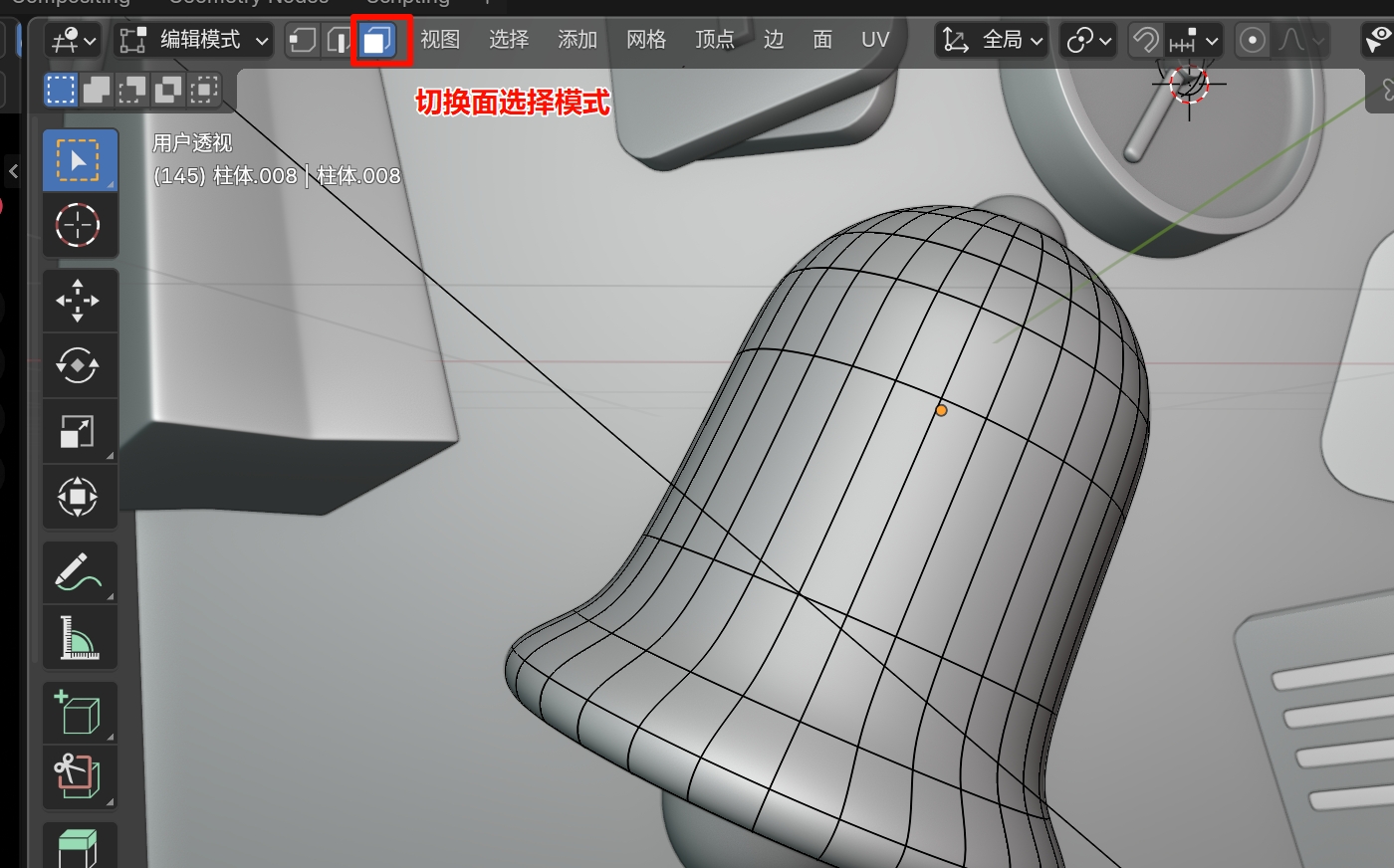切换面选择模式