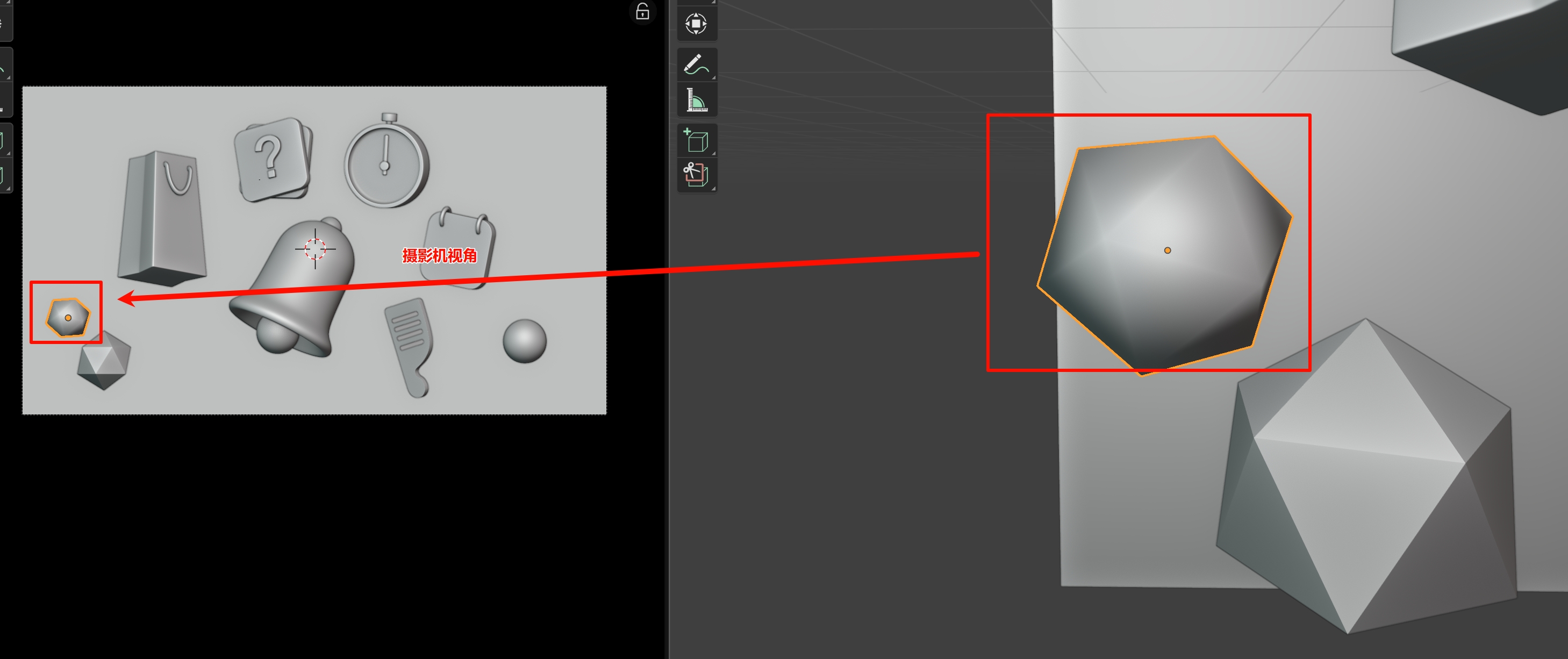 棱角球_初始摄影机视角