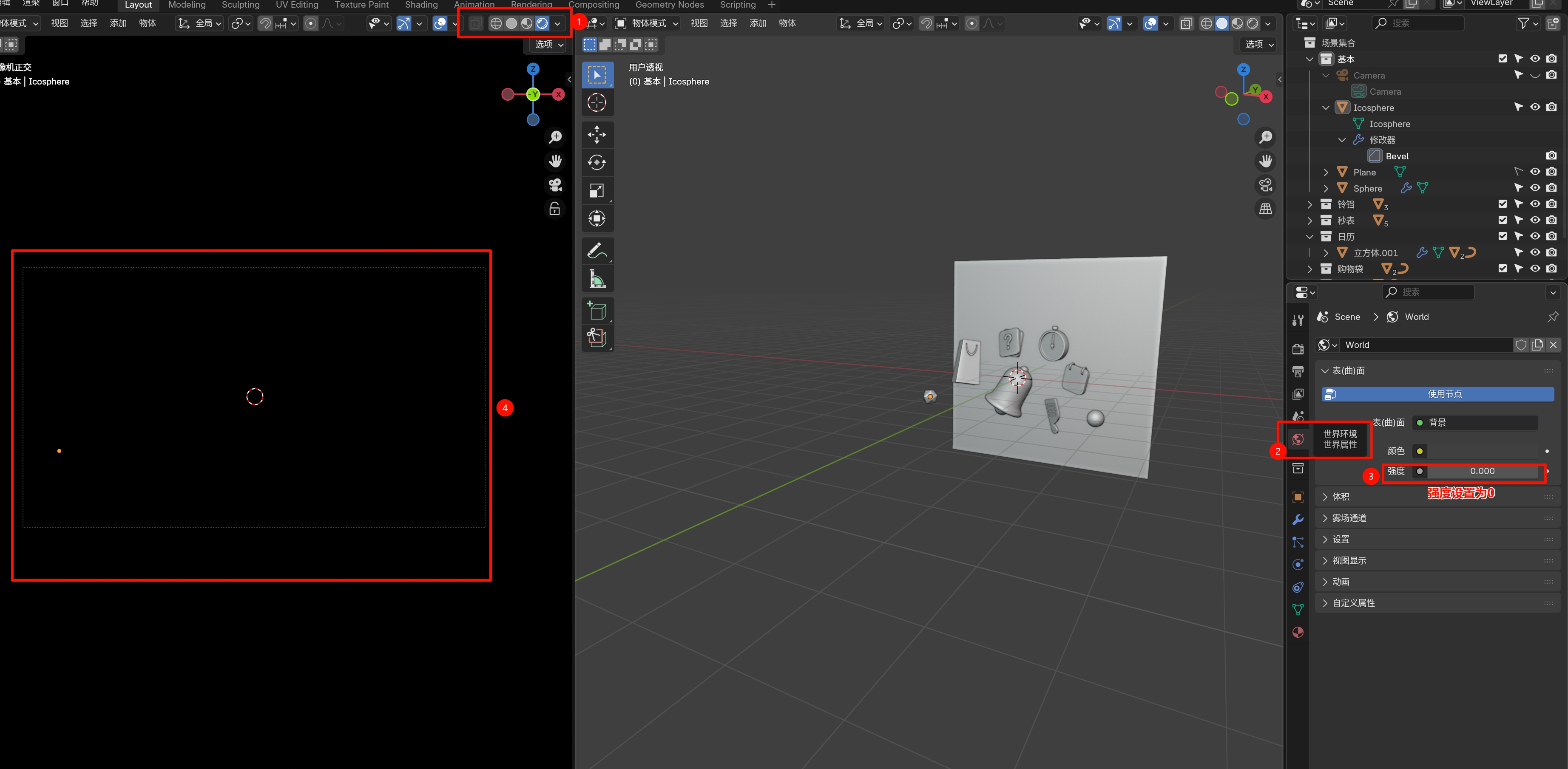 环境世界_强度0