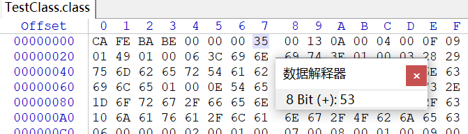 Java Class文件结构-主版本号