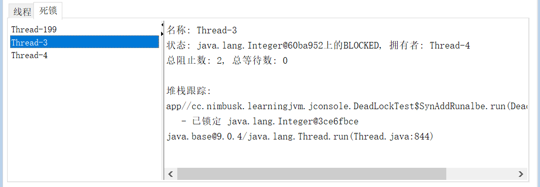 testLockThread线程