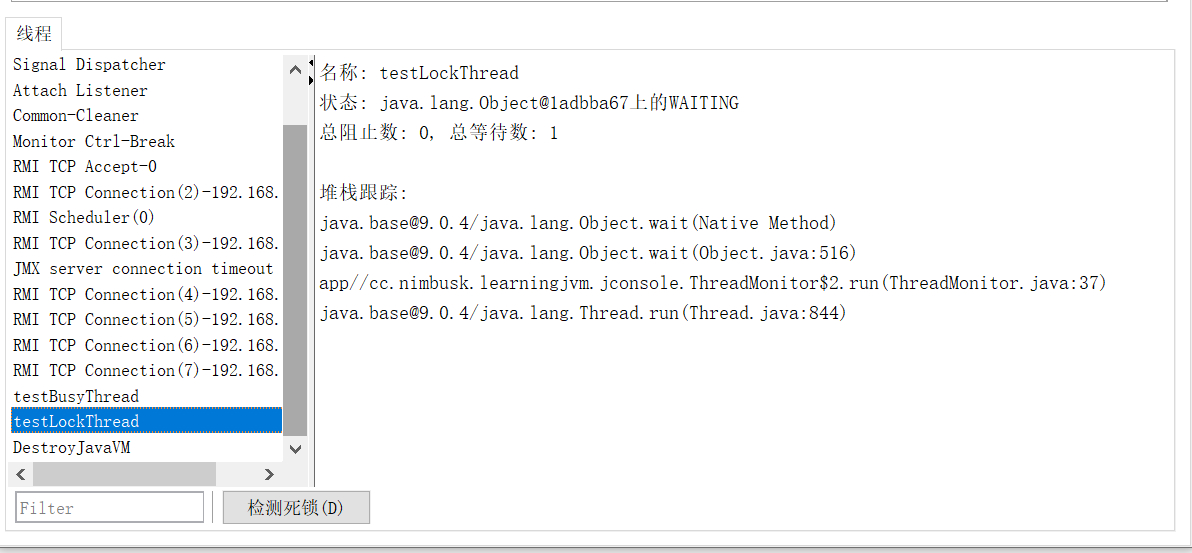 testLockThread线程