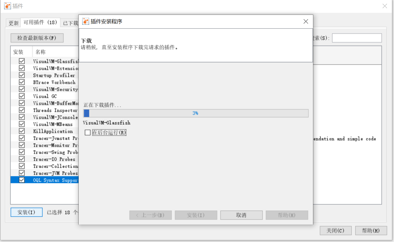 testLockThread线程